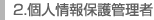 2.lیǗ 